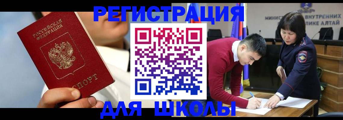 прописка поиск в Верхней Пышме